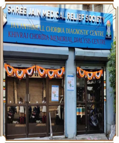 Shree Jain Hospitals